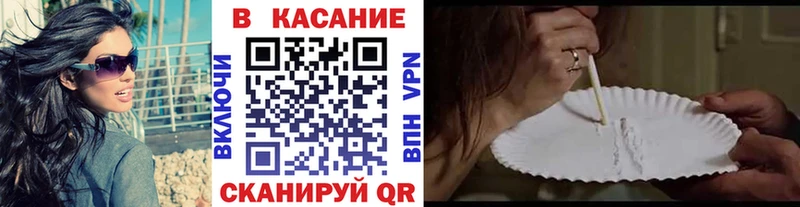 Где продают наркотики Бийск Гашиш  Марихуана  МЕФ 