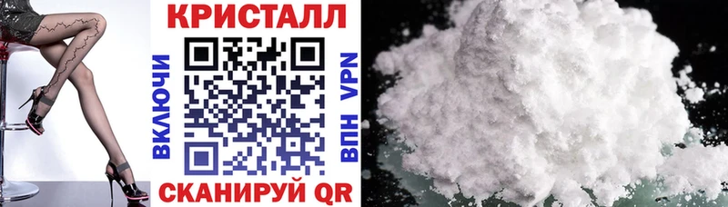 Amphetamine Розовый Бийск