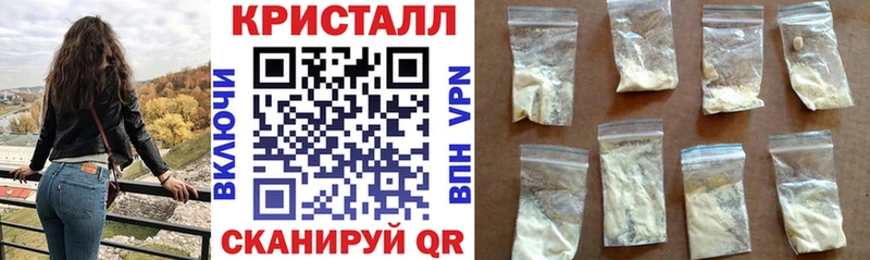 АМФЕТАМИН Premium  продажа наркотиков  Бийск 