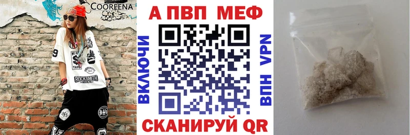 купить Бийск A PVP мука