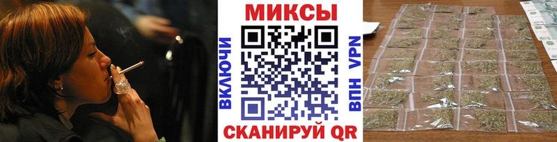 БУТИРАТ буратино  Бийск 