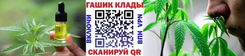 дарнет шоп  Бийск  kraken рабочий сайт  Cannafood конопля 