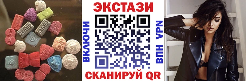 hydra маркетплейс Бийск ЭКСТАЗИ бентли