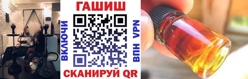 ГАШИШ гашик  кракен зеркало  Бийск 