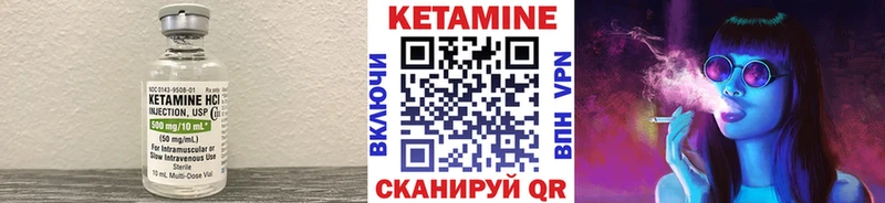 КЕТАМИН ketamine  Бийск 