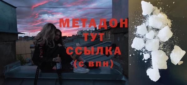 MDMA Premium VHQ Алзамай