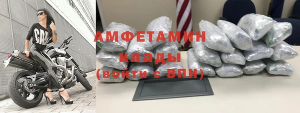 MDMA Premium VHQ Алзамай