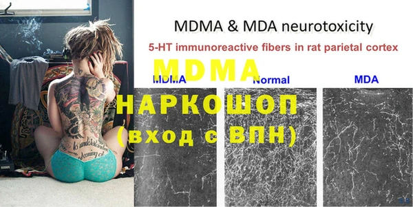 MDMA Premium VHQ Алзамай