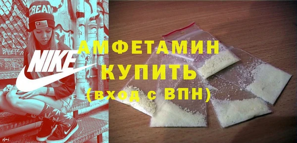 MDMA Premium VHQ Алзамай