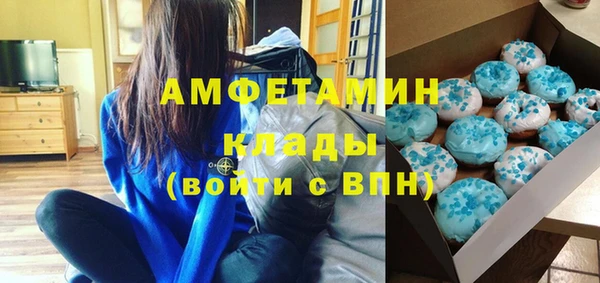 MDMA Premium VHQ Алзамай