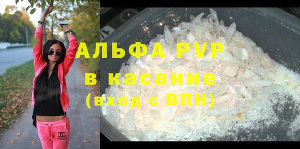 MDMA Premium VHQ Алзамай