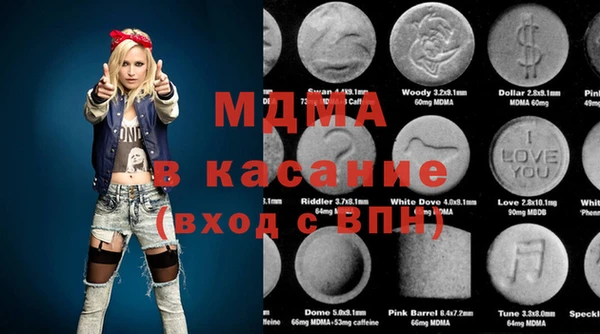 MDMA Premium VHQ Алзамай