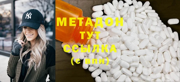 MDMA Premium VHQ Алзамай