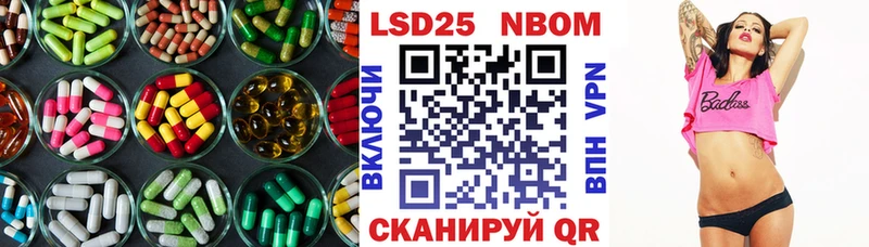 LSD-25 экстази ecstasy магазин наркотиков Бийск