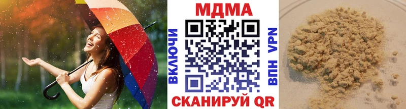 darknet как зайти  Бийск  MDMA кристаллы 