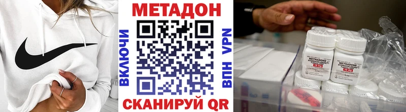 МЕТАДОН кристалл  Бийск 