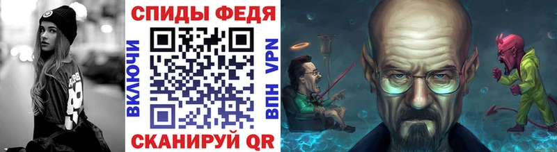 Метамфетамин пудра Бийск