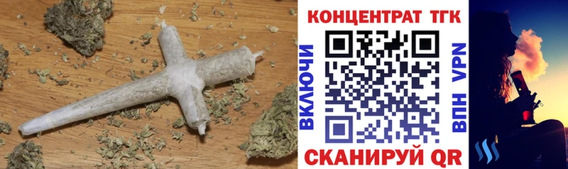 ТГК Wax Бийск