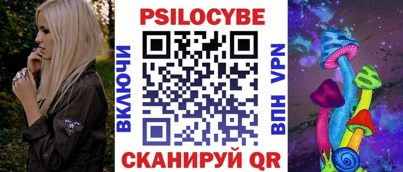 Галлюциногенные грибы прущие грибы  Бийск 